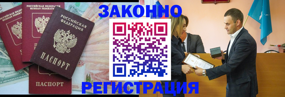 пропишу в квартире в Покачах